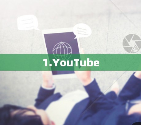 1.YouTube 1.YouTube